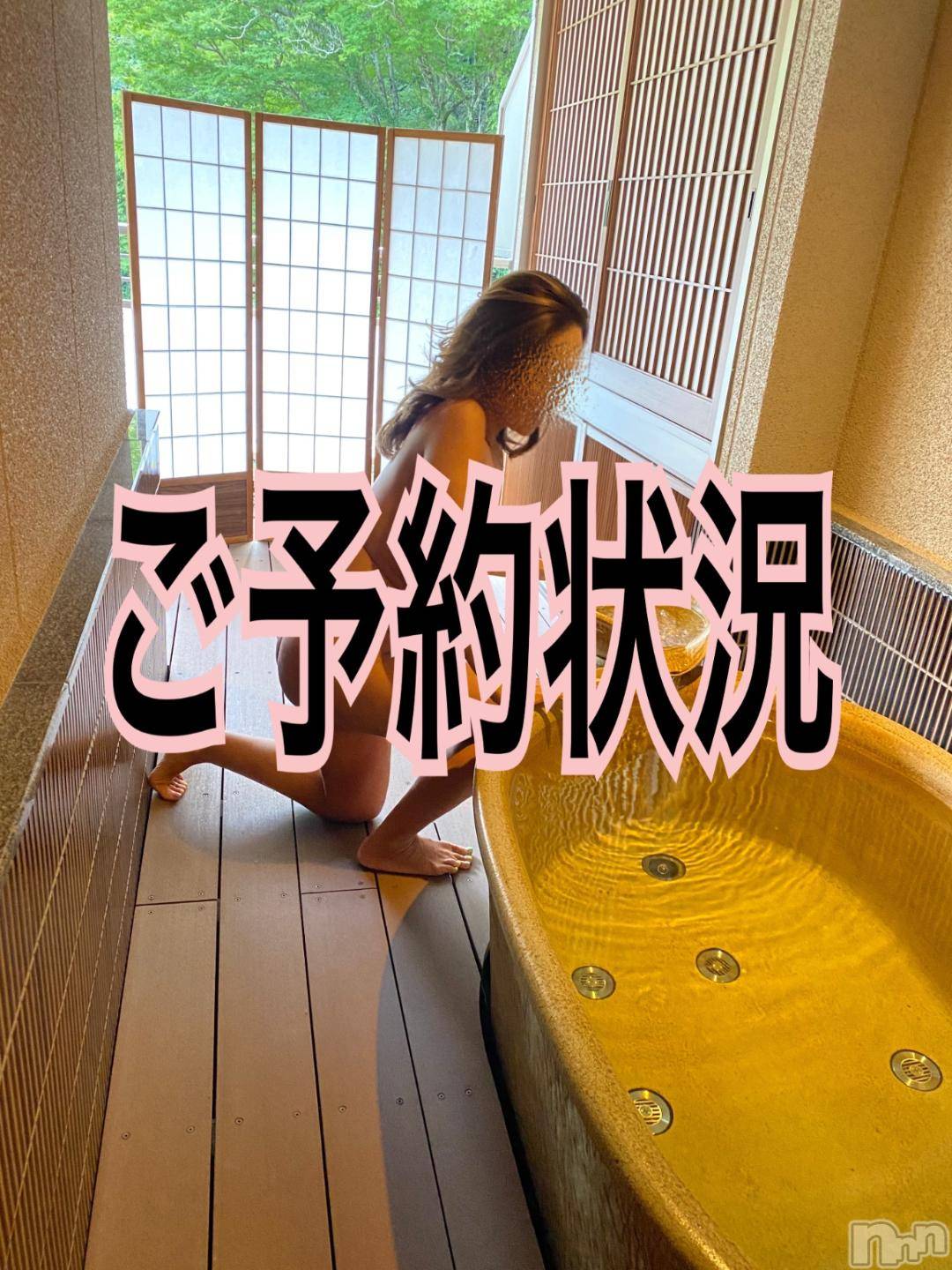 新潟人妻デリヘル新潟人妻　2nd Wife(セカンドワイフ)あんじゅ奥様(46)の2024年11月8日写メブログ「ご案内状況」