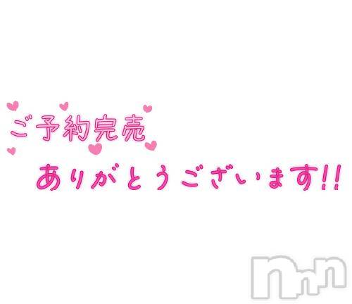 新潟人妻デリヘル新潟人妻　2nd Wife(セカンドワイフ)あんじゅ奥様(46)の2025年7月22日写メブログ「完売しました♡」