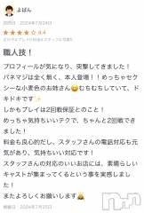 新潟人妻デリヘル新潟人妻　2nd Wife(セカンドワイフ) あんじゅ奥様(46)の7月25日写メブログ「口コミありがとう御座います❤️」