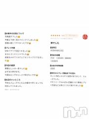 新潟デリヘル新潟人妻　2nd Wife(セカンドワイフ) あんじゅ奥様(46)の8月24日写メブログ「口コミありがとー🩷」