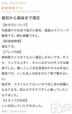新潟人妻デリヘル 新潟人妻　2nd Wife(セカンドワイフ) あんじゅ奥様(46)の7月22日写メブログ「口コミのお礼❤️」