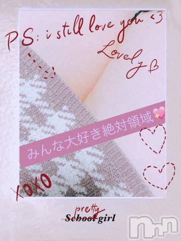 新潟人妻デリヘルSecret Love(シークレットラブ) りの☆モデル系奥様(40)の4月8日写メブログ「明日は雨予報」