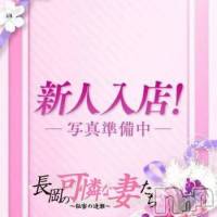 【新人】工藤 さりな