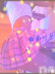 新潟デリヘルデリヘル新潟(デリヘルニイガタ) あいみ(21)の10月14日写メブログ「大きくて入りきらない///♡」