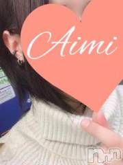 新潟デリヘルデリヘル新潟(デリヘルニイガタ) あいみ(21)の12月23日写メブログ「もう限界かも…？♡ 」