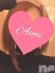 新潟デリヘルデリヘル新潟(デリヘルニイガタ) あいみ(21)の12月31日写メブログ「大晦日」