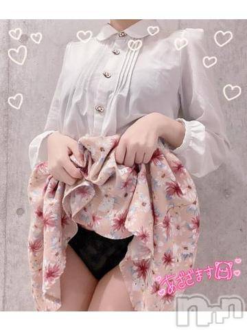 新潟人妻デリヘルSecret Love(シークレットラブ) さら☆極上パイパン美女(23)の4月21日写メブログ「おはようございます✌🏻」