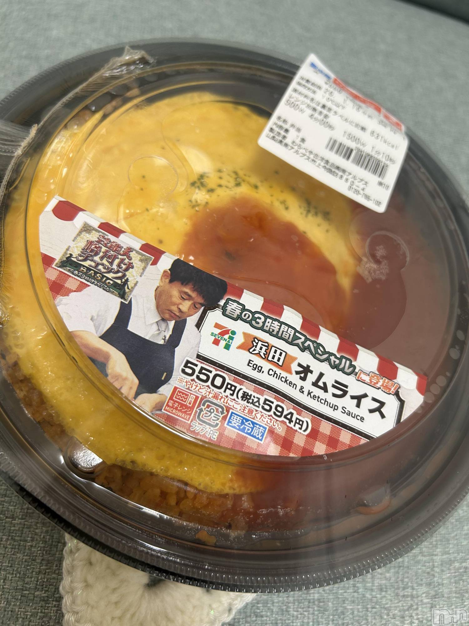 ��Ʋ���ʥå��������륺�С�LOUNGE ICHI ������(�饦�󥸥���) ��2026ǯ1��17���̥�֥����ֿ��٤Ƥߤ�����