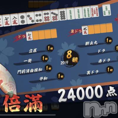 Ʋʥå륺СLOUNGE ICHI (饦󥸥) ƻ430̥֥430 1834ʬΥ֥