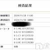 新潟人妻デリヘル 新潟の可憐な妻たち～秘密の逢瀬～(ニイガタノカレンナツマタチ～ヒミツノオウセ～) 【即昇格】黒木 れい(39)の11月30日写メブログ「性病」