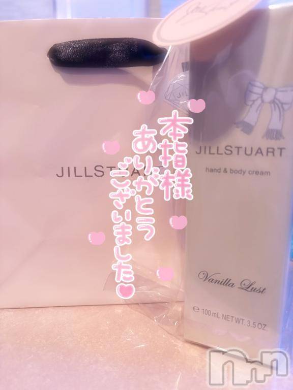 長岡デリヘルROOKIE(ルーキー) みやこ(22)の12月24日写メブログ「💌プチトマトの仲良しさん」