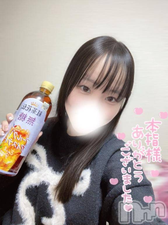 長岡デリヘルROOKIE(ルーキー) みやこ(22)の1月24日写メブログ「💌レストロヴェストの仲良しさんへ」