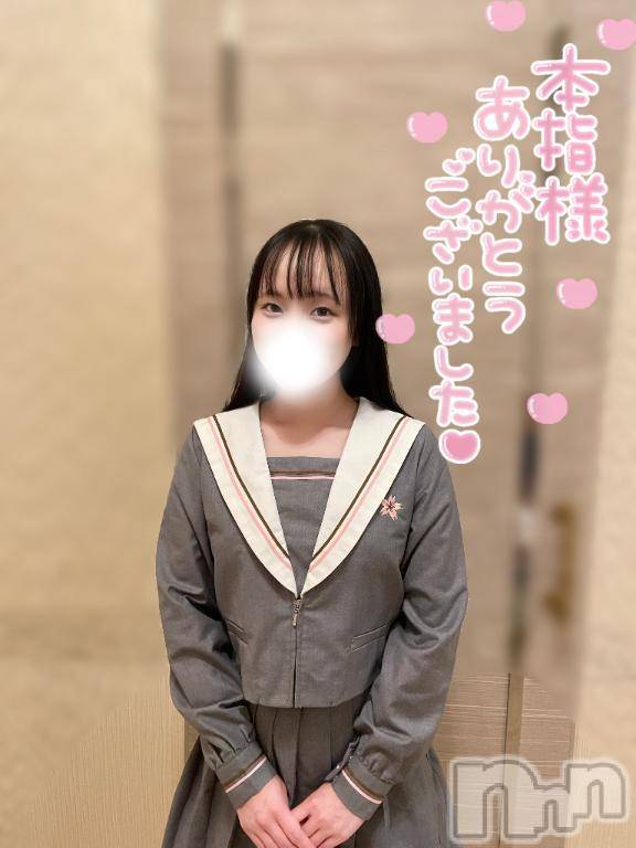 長岡デリヘルROOKIE(ルーキー) みやこ(22)の1月26日写メブログ「💌シーズの仲良しさんへ」