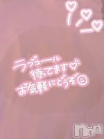 長岡デリヘル ROOKIE(ルーキー) みやこ(22)の写メブログ「」