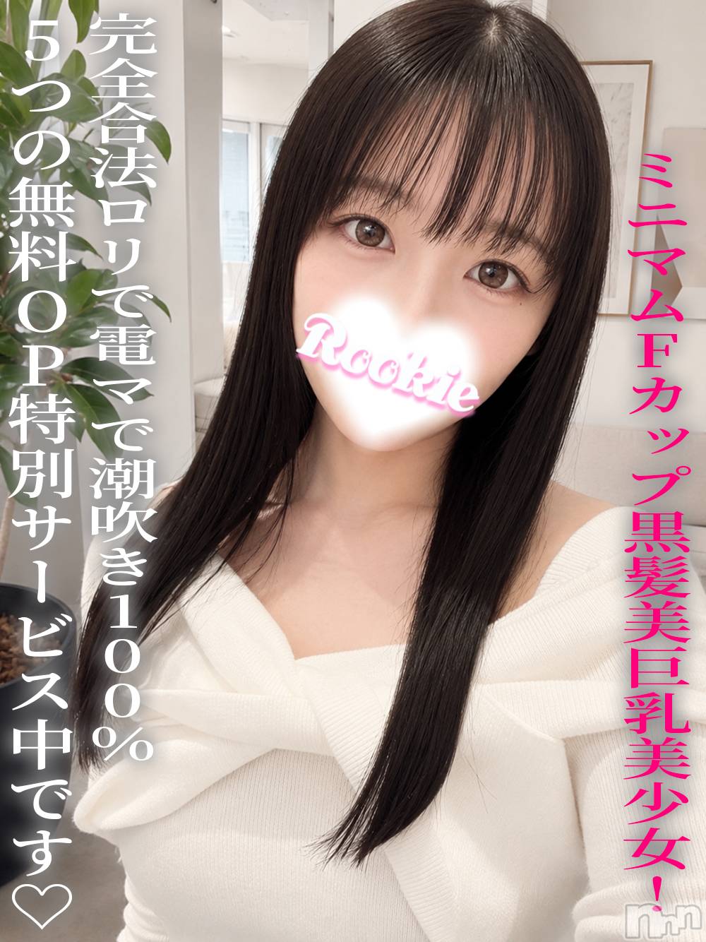 みやこ