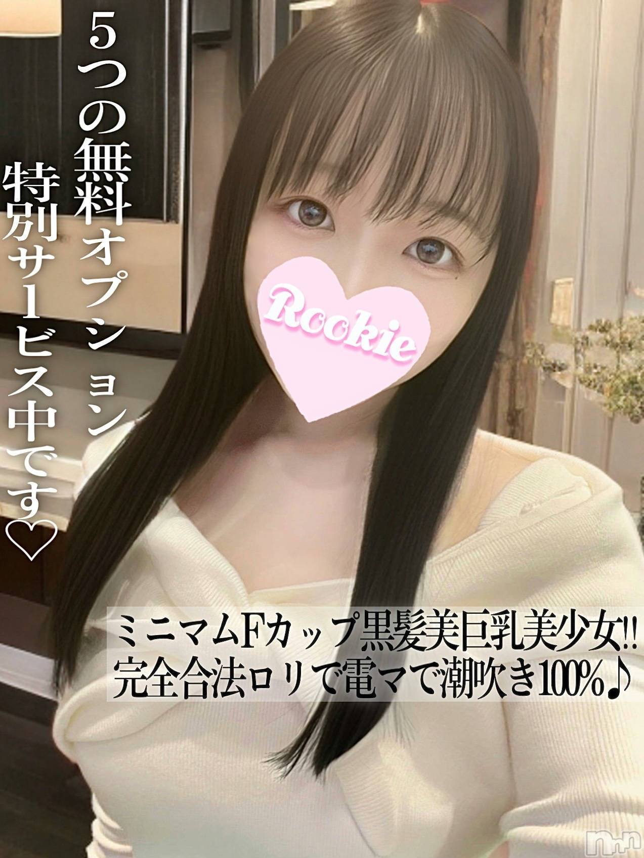 みやこ