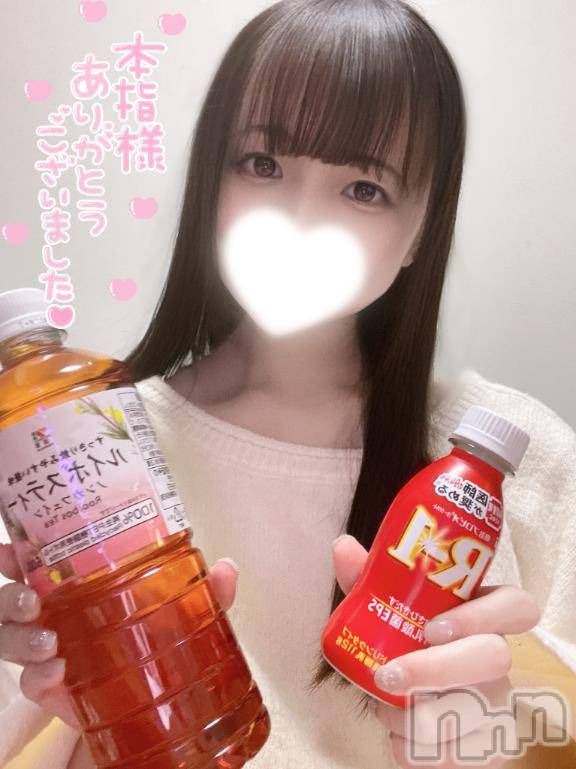 長岡デリヘルROOKIE(ルーキー)みやこ(22)の2025年12月23日写メブログ「💌シーズの仲良しさんへ」