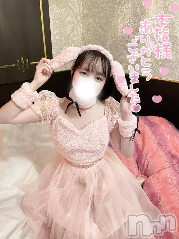 長岡デリヘルROOKIE(ルーキー)みやこ(22)の2026年1月26日写メブログ「💌芙蓉の仲良しさんへ」