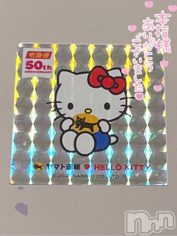 長岡デリヘルROOKIE(ルーキー)みやこ(22)の2026年10月25日写メブログ「💌シーズの仲良しさんへ」