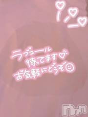 長岡デリヘルROOKIE(ルーキー) みやこ(22)の8月23日写メブログ「❤️‍🔥電○で洪水⚠️❤️‍🔥」