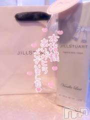 長岡デリヘルROOKIE(ルーキー) みやこ(22)の12月24日写メブログ「💌プチトマトの仲良しさん」