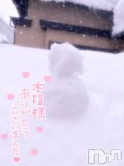 長岡デリヘルROOKIE(ルーキー) みやこ(22)の1月25日写メブログ「💌シーズの仲良しさんへ」