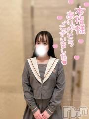 長岡デリヘルROOKIE(ルーキー) みやこ(22)の1月26日写メブログ「💌シーズの仲良しさんへ」