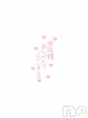 長岡デリヘルROOKIE(ルーキー) みやこ(22)の7月9日写メブログ「💌Sコスの仲良しさん」