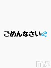 長岡デリヘルROOKIE(ルーキー) みやこ(22)の8月24日写メブログ「- ̗̀ 【再・予告】   ̖́-」