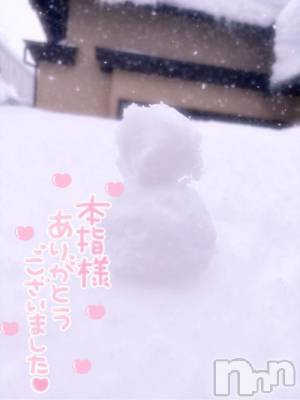 長岡デリヘル ROOKIE(ルーキー) みやこ(22)の1月25日写メブログ「💌シーズの仲良しさんへ」