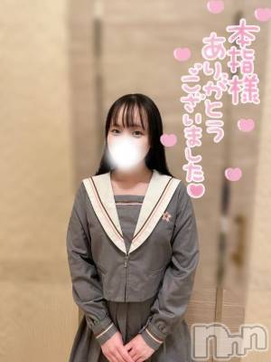 長岡デリヘル ROOKIE(ルーキー) みやこ(22)の1月26日写メブログ「💌シーズの仲良しさんへ」