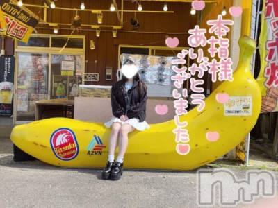 長岡デリヘル ROOKIE(ルーキー) みやこ(22)の4月25日写メブログ「💌シーズの仲良しさん」