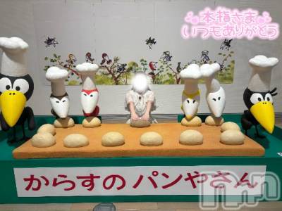 長岡デリヘル ROOKIE(ルーキー) みやこ(22)の8月28日写メブログ「💌デートコースの仲良しさん」