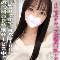 みやこ