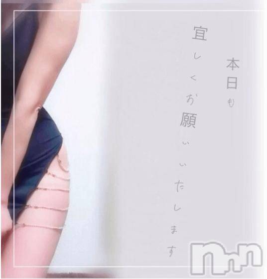新潟人妻デリヘル熟女の風俗 最終章(ジュクジョノフウゾクサイシュウショウ)ひろこ(54)の2024年12月12日写メブログ「ᡣ𐭩」