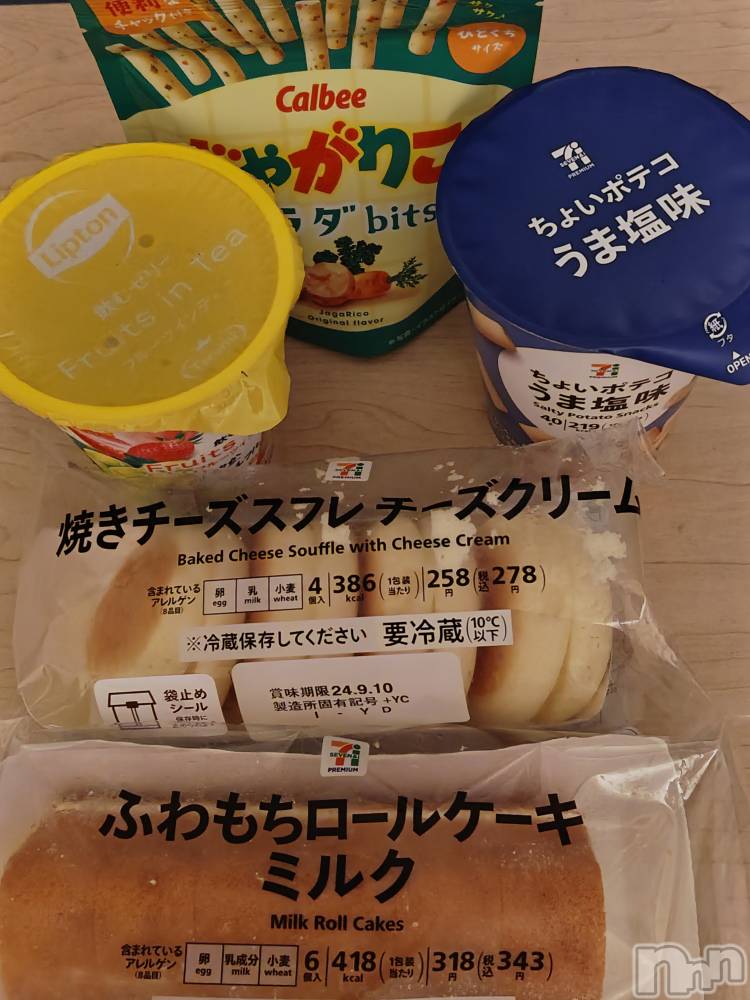 長岡デリヘル長岡人妻市(ナガオカヒトヅマイチ) ちづる★くそエッロい身体の人妻(39)の9月8日写メブログ「おはようございます✨」