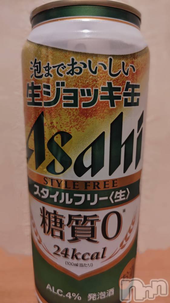 長岡デリヘル長岡人妻市(ナガオカヒトヅマイチ) ちづる★くそエッロい身体の人妻(39)の12月8日写メブログ「飲んでみたよ😀」