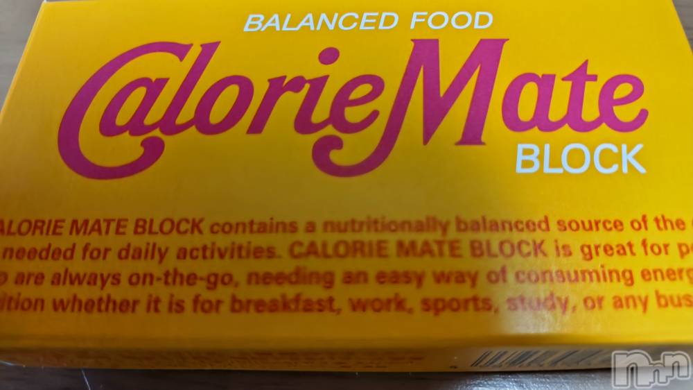 長岡デリヘル長岡人妻市(ナガオカヒトヅマイチ) ちづる★くそエッロい身体の人妻(39)の2月26日写メブログ「まだ売ってるんだ…💦」