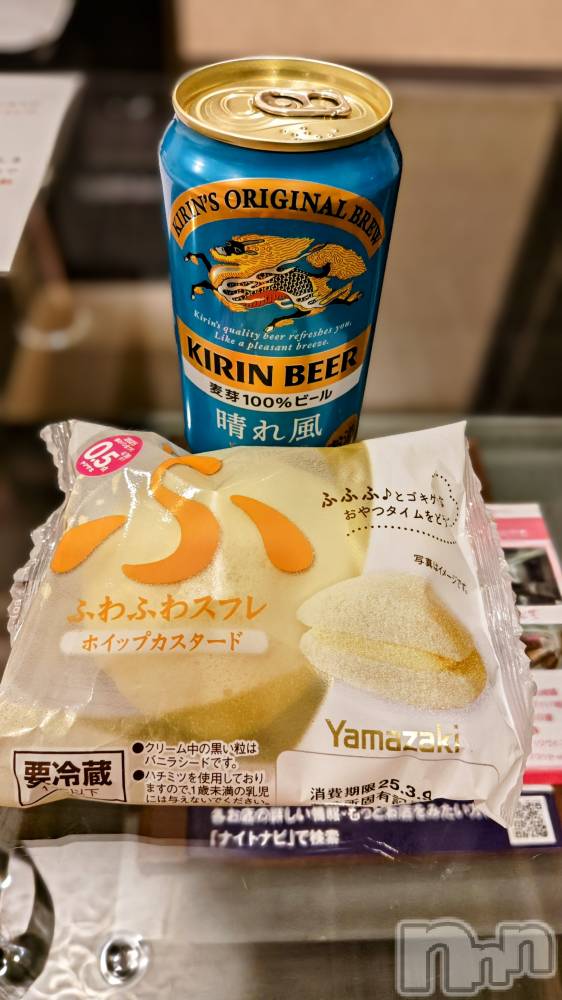 長岡デリヘル長岡人妻市(ナガオカヒトヅマイチ) ちづる★くそエッロい身体の人妻(39)の3月8日写メブログ「お礼ブログ」