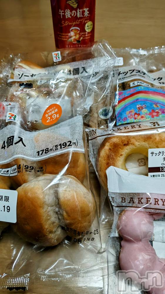 長岡人妻デリヘル長岡人妻市(ナガオカヒトヅマイチ) ちづる★エッロい身体の人妻(39)の3月16日写メブログ「お礼です」