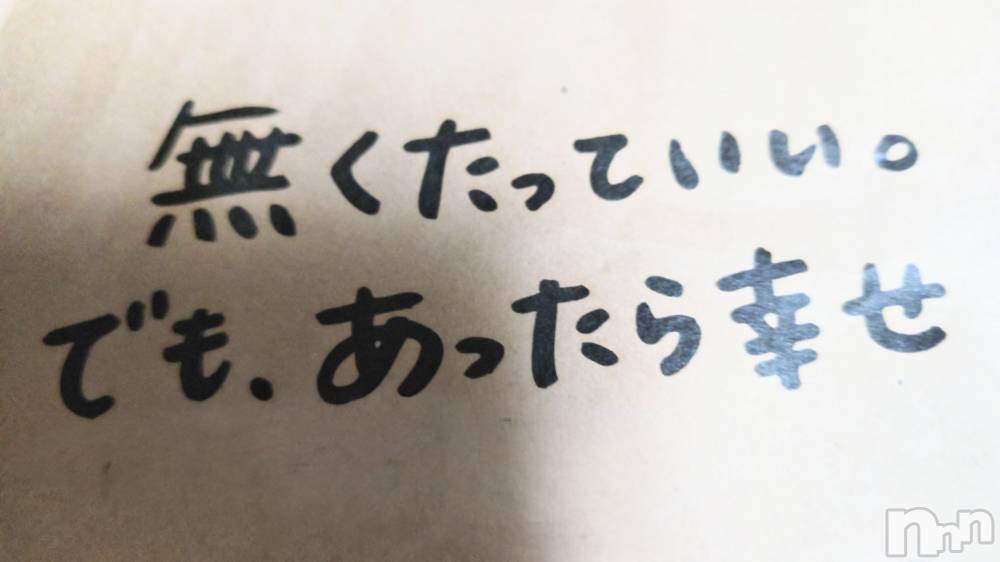 長岡デリヘル長岡人妻市(ナガオカヒトヅマイチ) ちづる★くそエッロい身体の人妻(39)の11月27日写メブログ「誰か…」