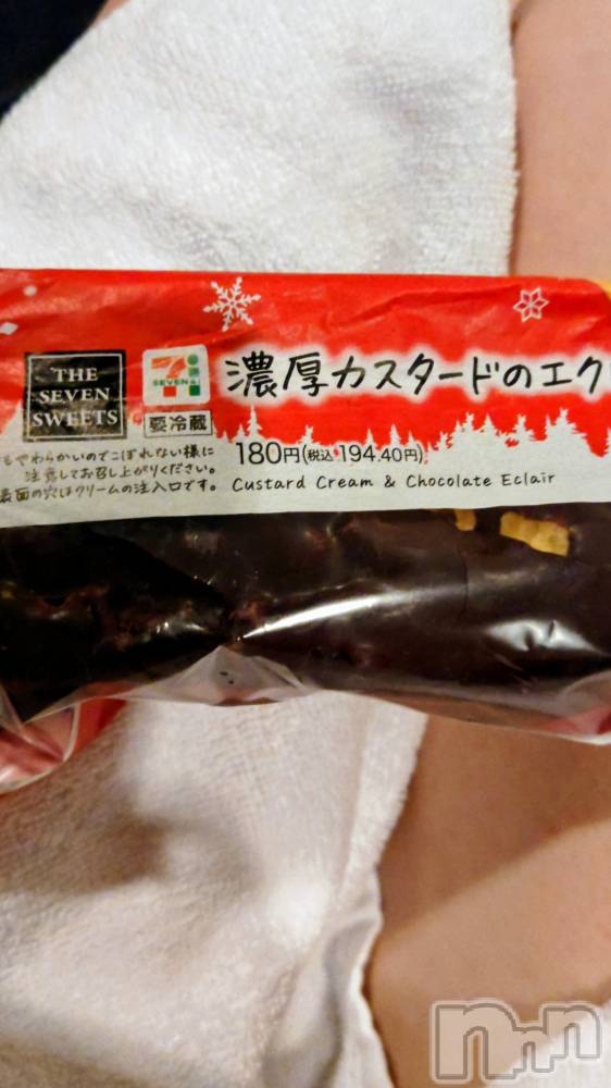 長岡デリヘル長岡人妻市(ナガオカヒトヅマイチ) ちづる★くそエッロい身体の人妻(39)の12月12日写メブログ「お礼ブログ」