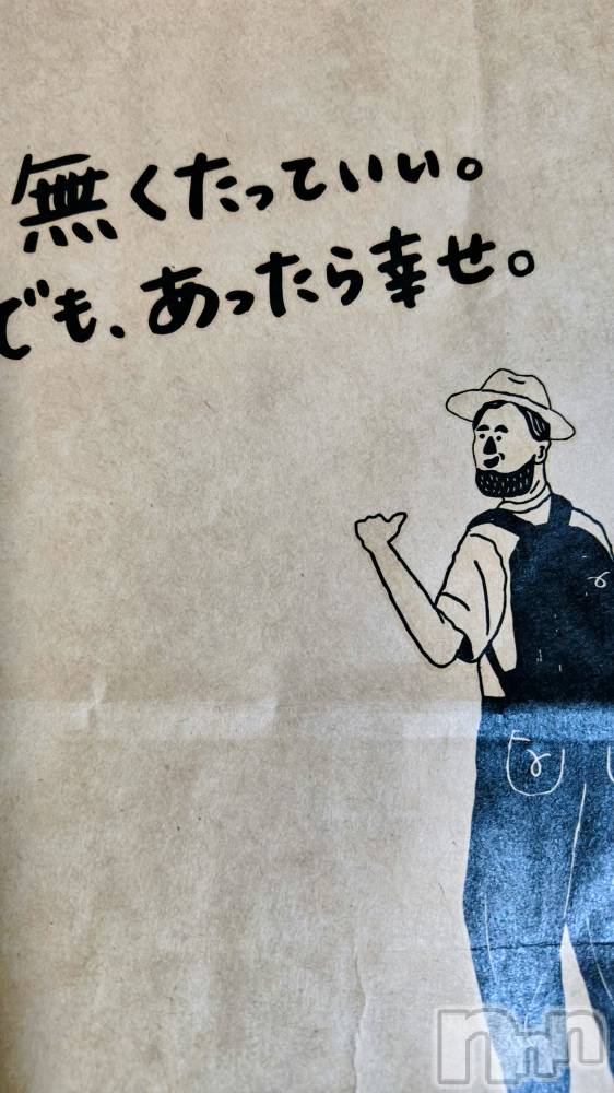 長岡デリヘル長岡人妻市(ナガオカヒトヅマイチ) ちづる★けしからん身体をした人妻(39)の7月30日写メブログ「💯」