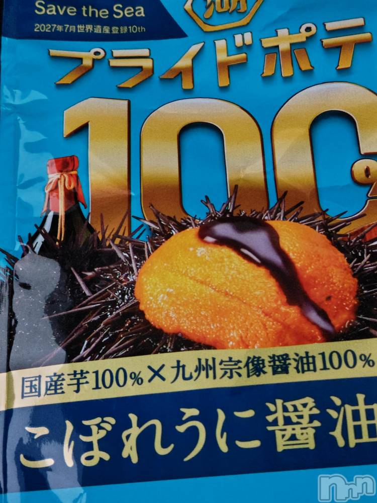 長岡デリヘル長岡人妻市(ナガオカヒトヅマイチ) ちづる★けしからん身体をした人妻(39)の8月27日写メブログ「8月27日 18時19分のブログ」