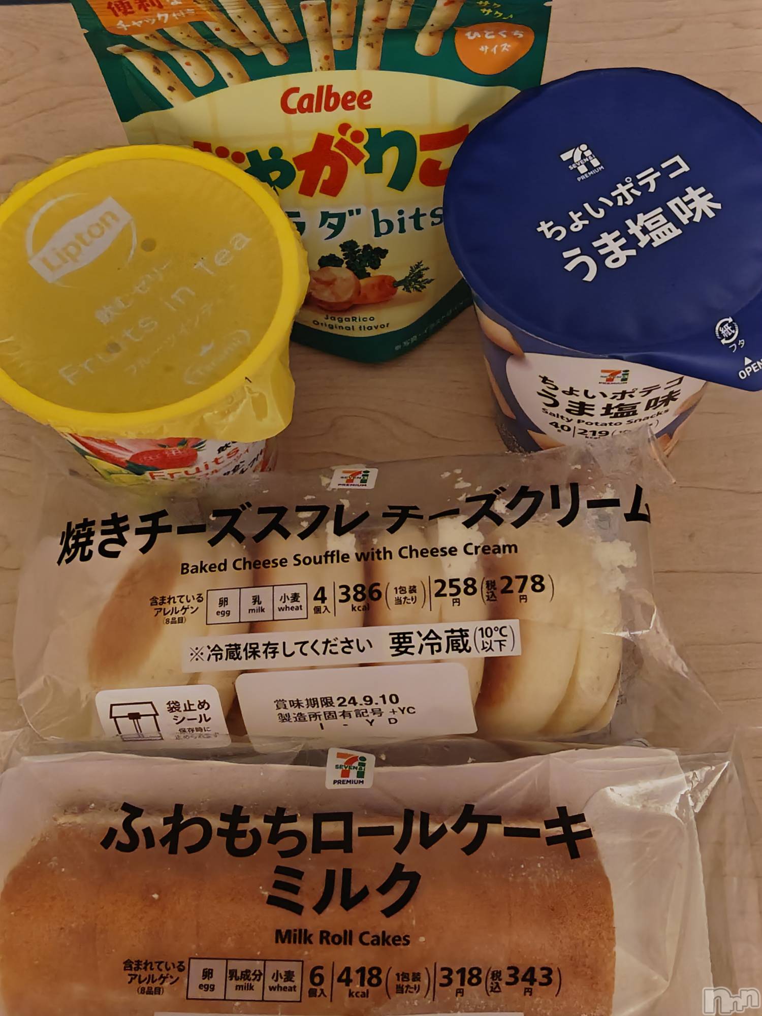 長岡デリヘル長岡人妻市(ナガオカヒトヅマイチ)ちづる★くそエッロい身体の人妻(39)の2024年9月8日写メブログ「おはようございます✨」