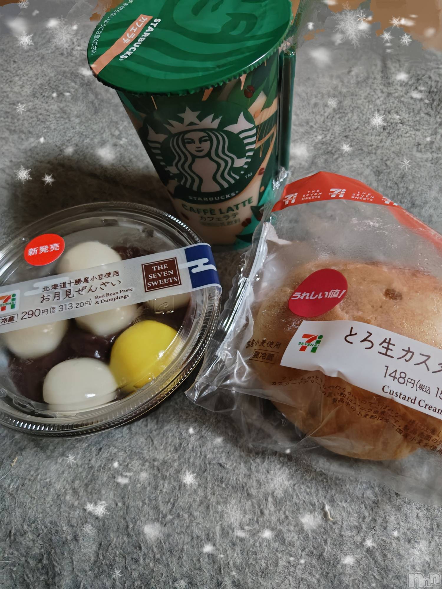 長岡デリヘル長岡人妻市(ナガオカヒトヅマイチ)ちづる★くそエッロい身体の人妻(39)の2024年9月18日写メブログ「本日ありがとうございました😊」