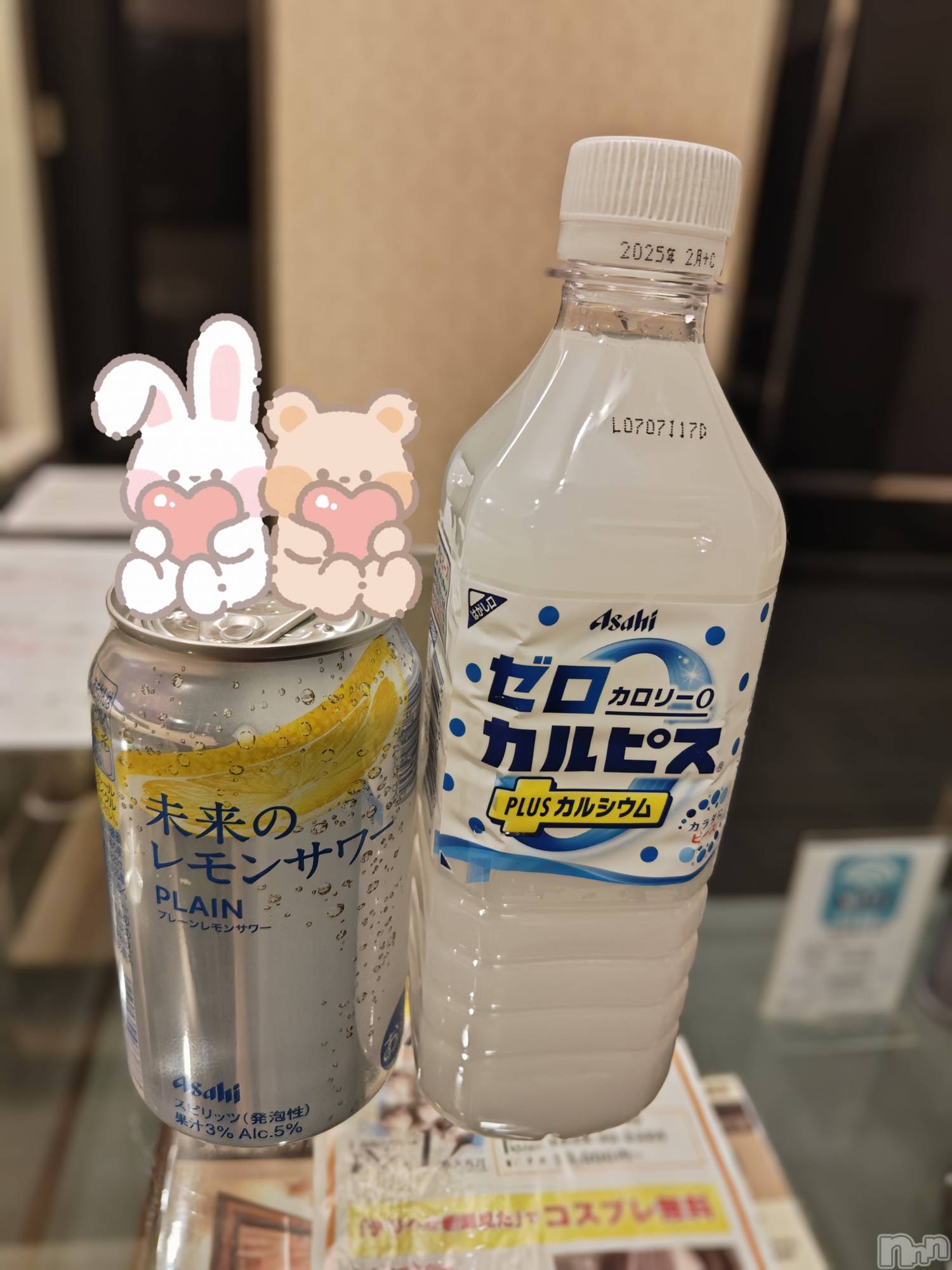 長岡デリヘル長岡人妻市(ナガオカヒトヅマイチ)ちづる★くそエッロい身体の人妻(39)の2024年10月9日写メブログ「本日ありがとうございました😊」
