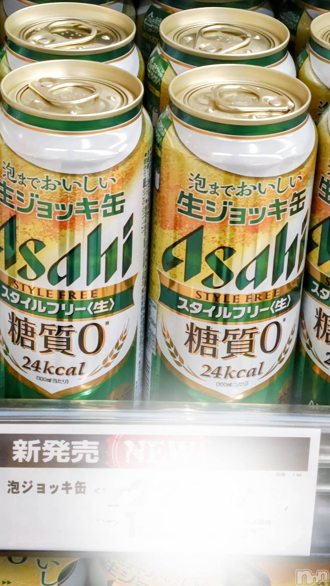 長岡デリヘル長岡人妻市(ナガオカヒトヅマイチ)ちづる★くそエッロい身体の人妻(39)の2024年12月3日写メブログ「新しいの発見😃」