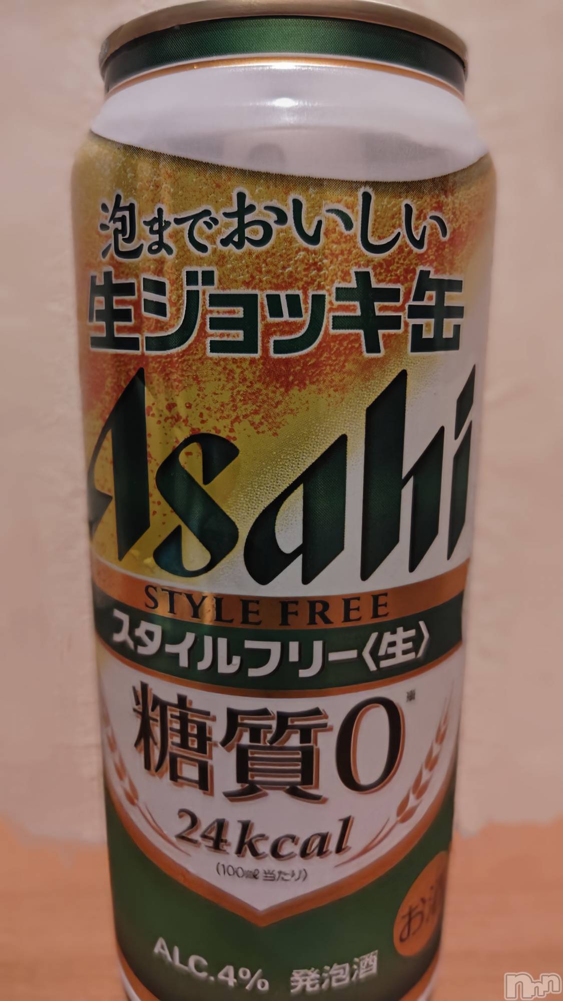 長岡デリヘル長岡人妻市(ナガオカヒトヅマイチ)ちづる★くそエッロい身体の人妻(39)の2024年12月8日写メブログ「飲んでみたよ😀」