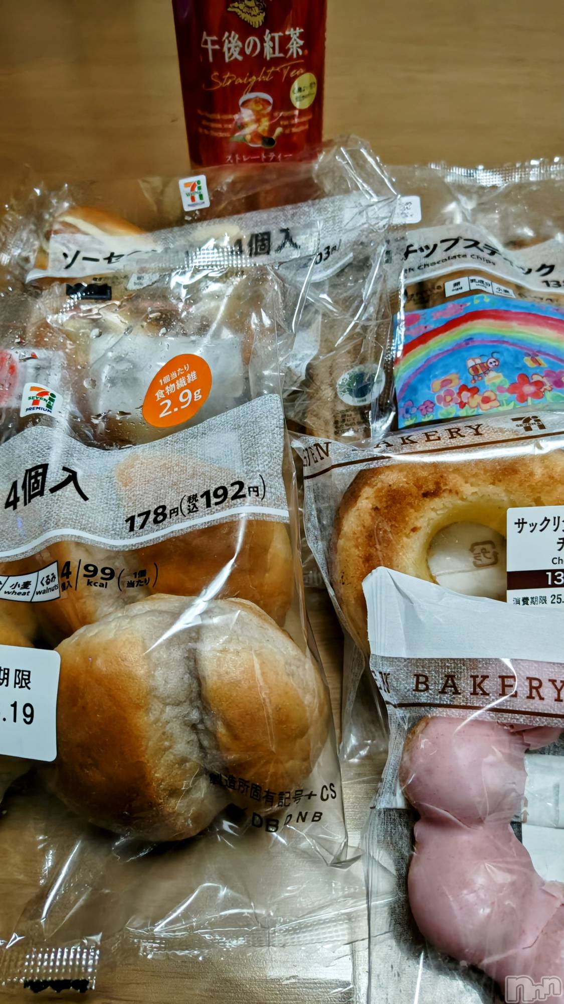 長岡デリヘル長岡人妻市(ナガオカヒトヅマイチ)ちづる★くそエッロい身体の人妻(39)の2025年3月16日写メブログ「お礼です」